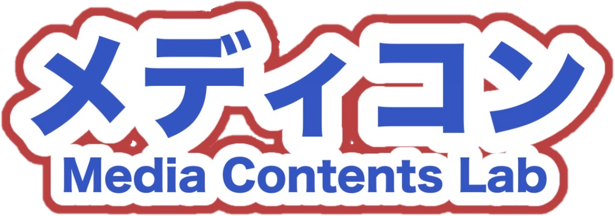 産業能率大学の『今』を届ける愛好会・サークル-メディア・コンテンツラボ